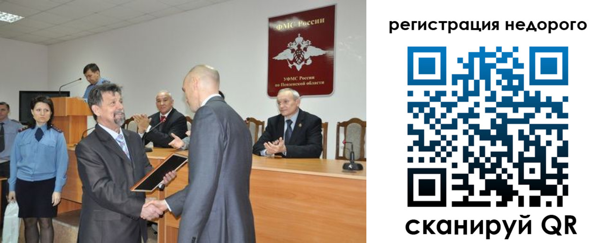 прописка законно в Сертолово