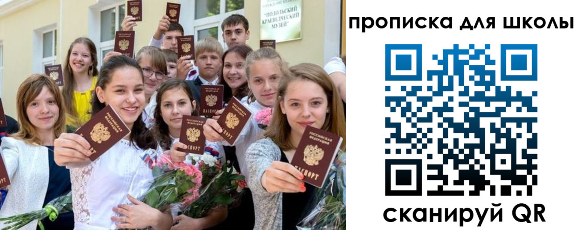 временная регистрация надежно в Сертолово