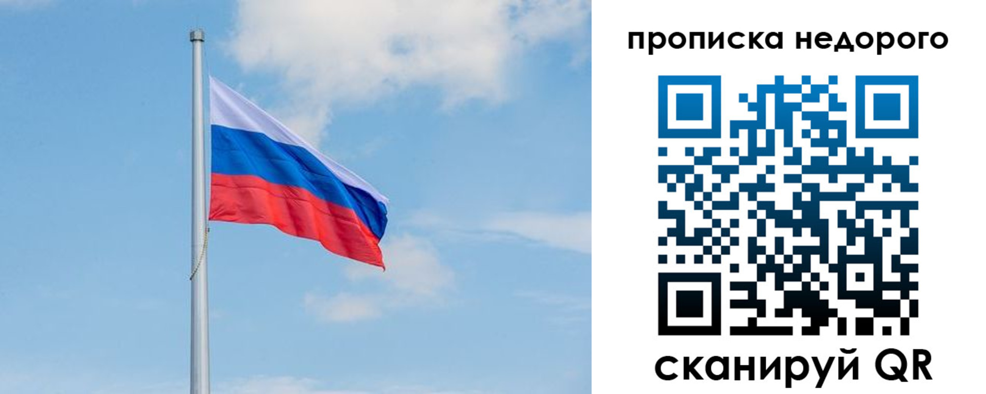 миграционный учет в Сертолово