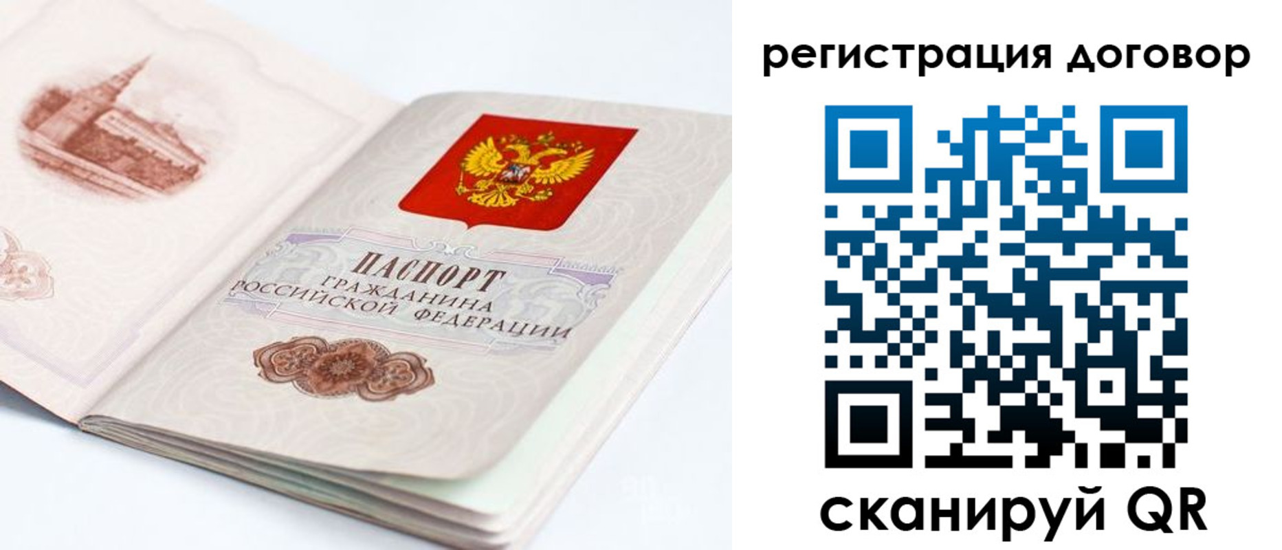прописка иностранных граждан в Сертолово
