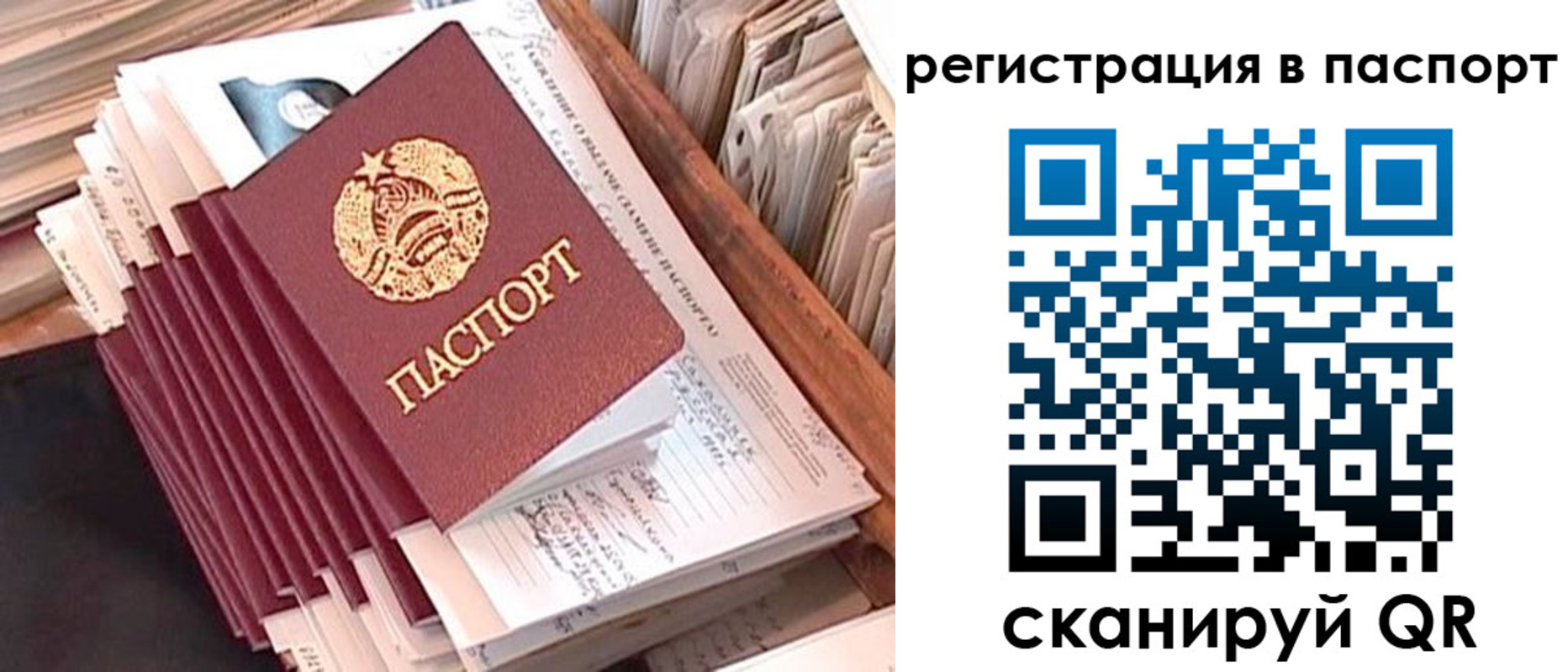 временная регистрация 2025 в Сертолово