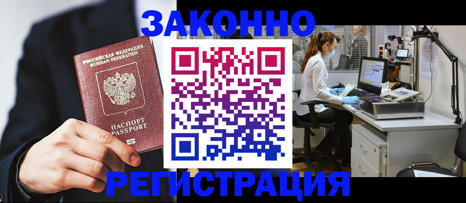регистрация для школы в Сертолово