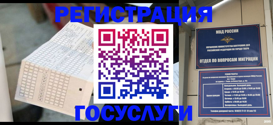 прописка гарантия в Сертолово