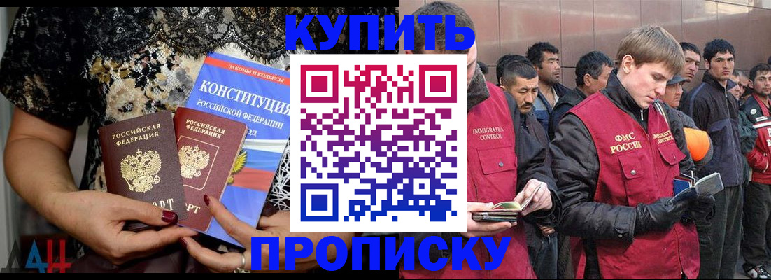 миграционный учет в Сертолово